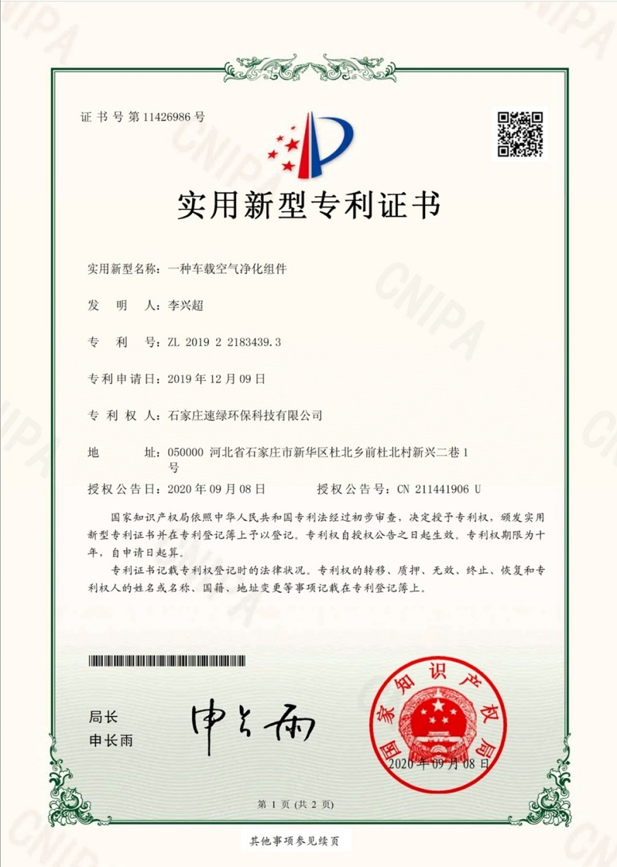 协和影视影音先