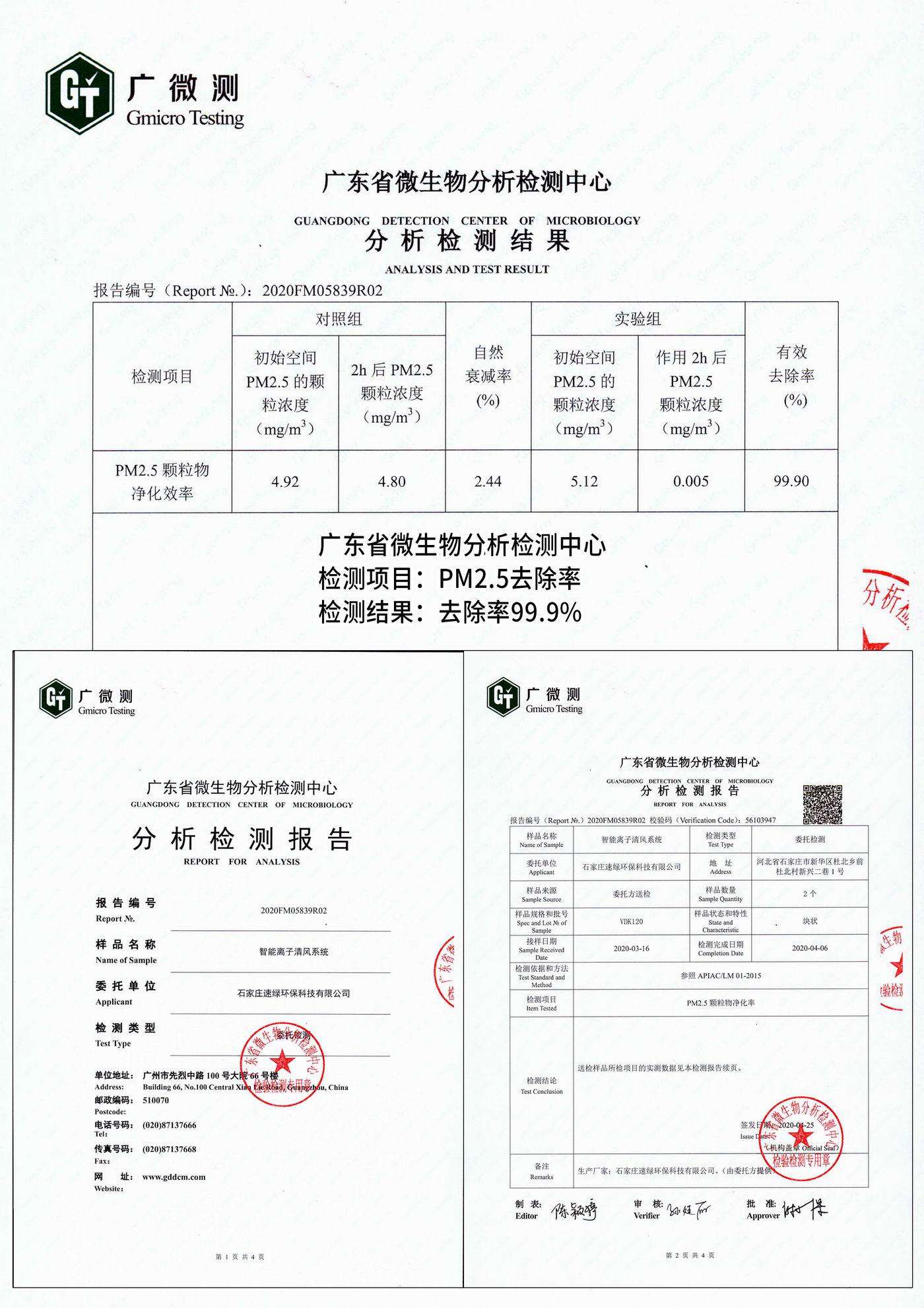 有没有免费看的网站